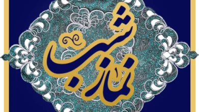 نماز شب: 20 راز نماز شب که آن را ترک نخواهید کرد! 13 نماز شب
