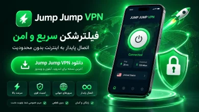 دانلود Jump Jump VPN فیلترشکن سریع و امن